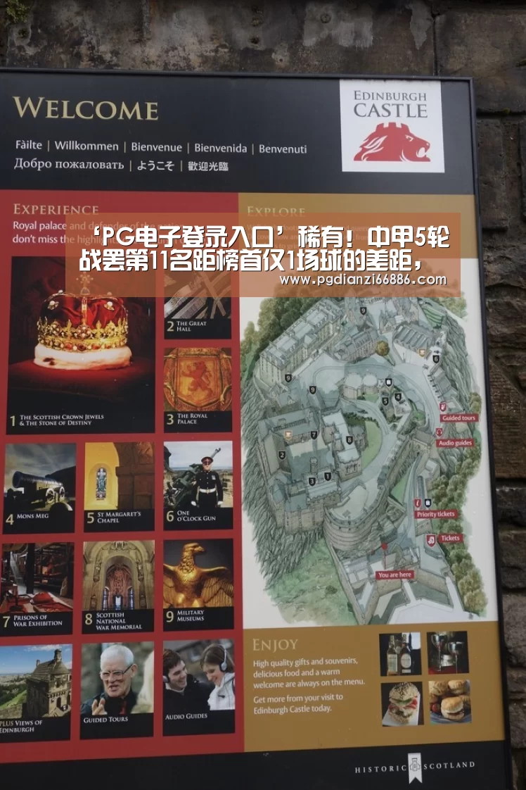 ‘PG电子登录入口’稀有!中甲5轮战罢第11名距榜首仅1场球的差距,冲超团体无比庞大(图2) PG真人麻将
