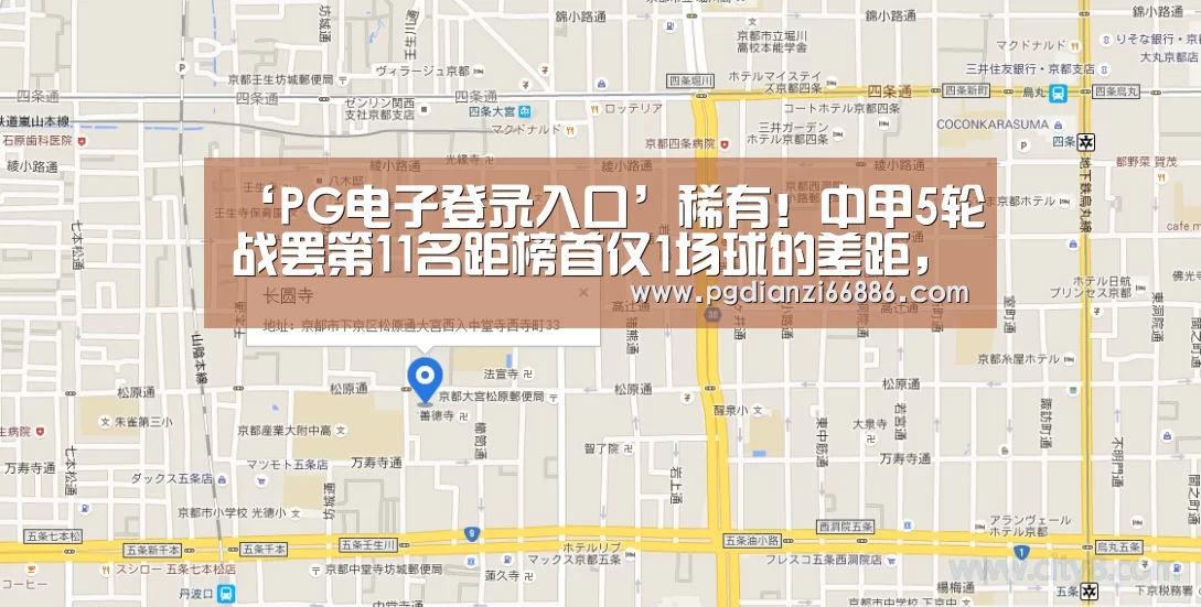 ‘PG电子登录入口’稀有!中甲5轮战罢第11名距榜首仅1场球的差距,冲超团体无比庞大(图3) PG电子老虎机