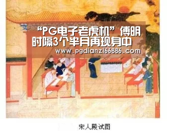 “PG电子老虎机”傅明时隔3个半月再现身中国联赛 红牌1张给贵州悍将(图1) PG麻将网页版入口