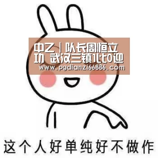 中乙|队长周恒立功 武汉三镇1比0迎三连胜 继续领跑积分榜!“PG电子老虎机”(图2) PG电子老虎机
